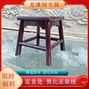 富贵凳