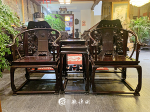 皇宫椅小叶紫檀01
