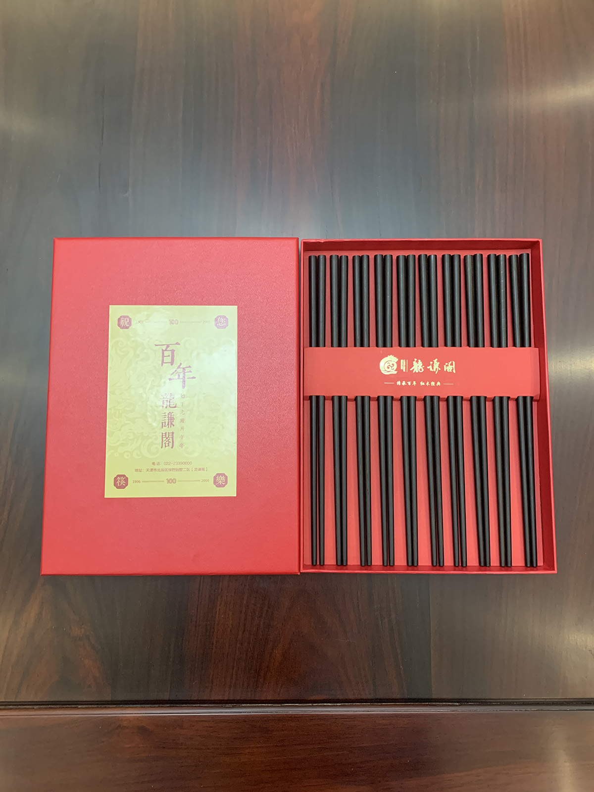 微信图片_202312251731202.jpg