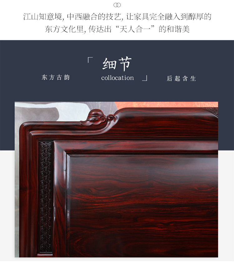 详情-08.jpg